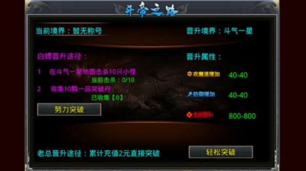 随风乱爆神器传奇