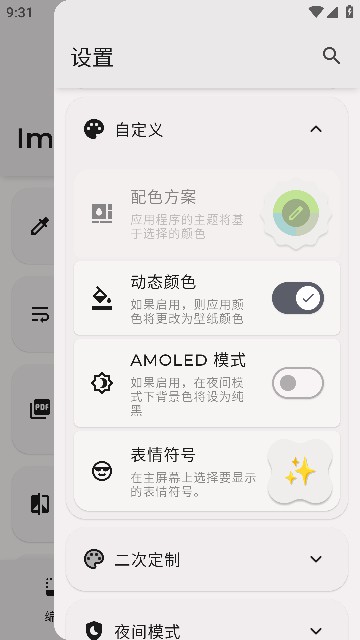 Image Toolbox