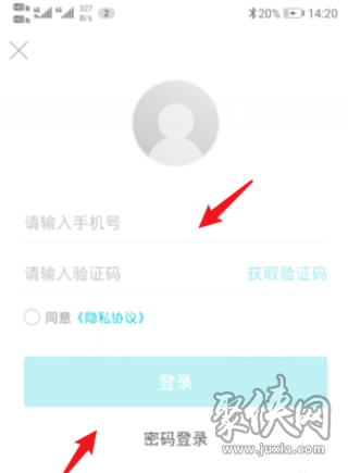 我的盐城2024
