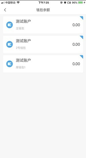 酒钢点点通免登录版