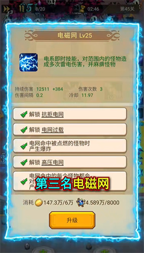 部落英雄
