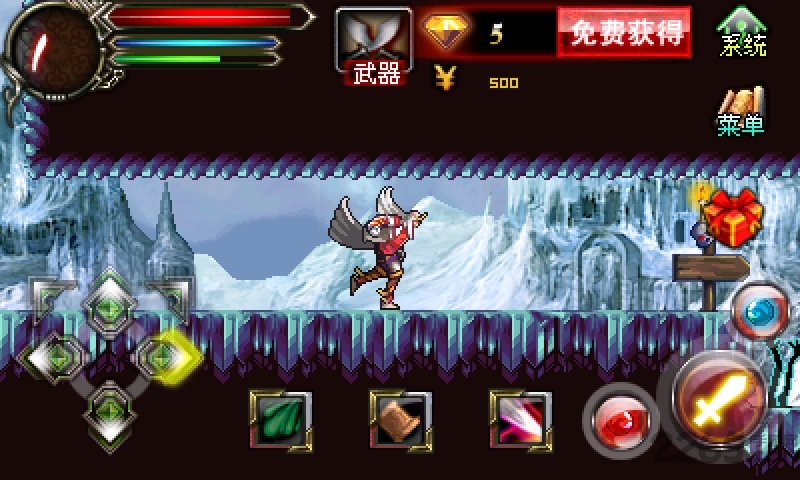 炼狱神曲
