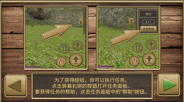 疯狂地鼠城免费版