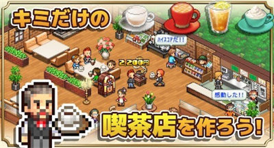 开罗咖啡店物语汉化版