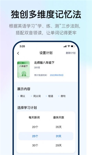 如布智能硬件学习