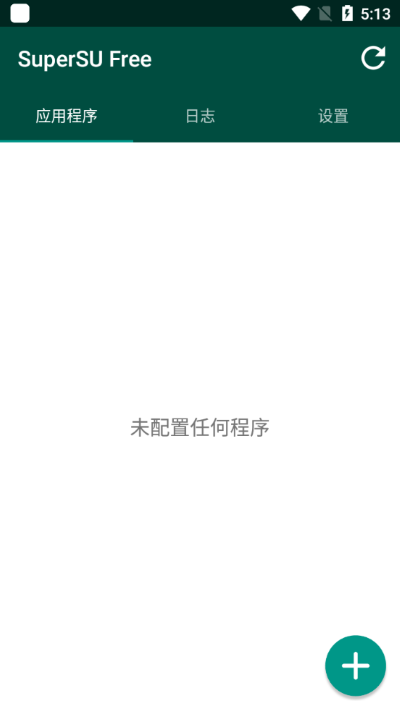 supersu权限管理