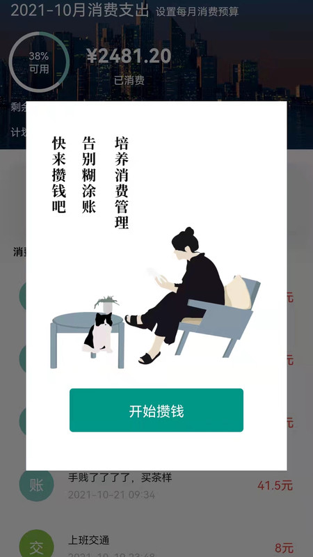 小鳞石MM