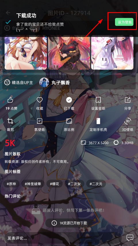 图凌