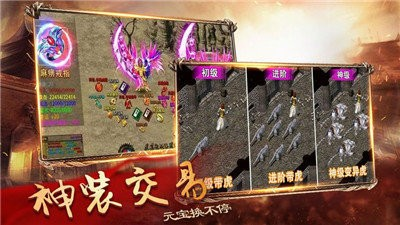 王者之心2传奇