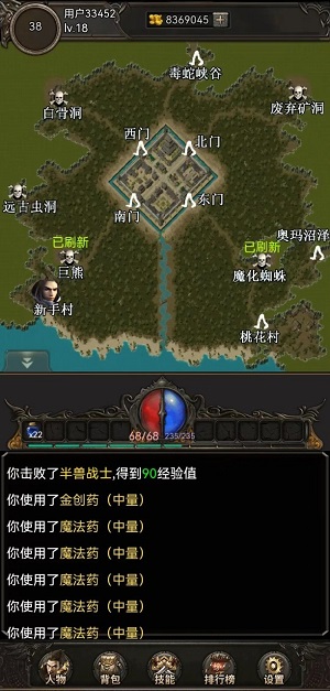开局布衣木剑内置菜单