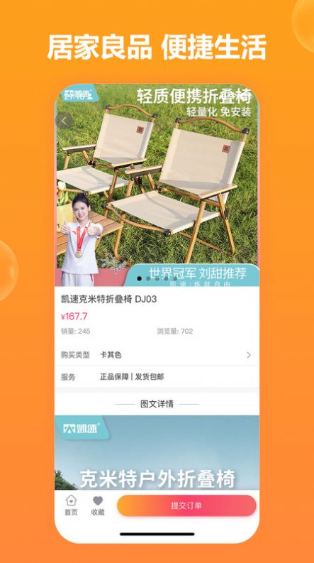 数贸云端app