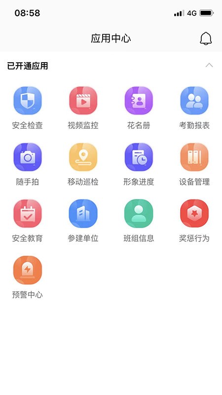 苏安通