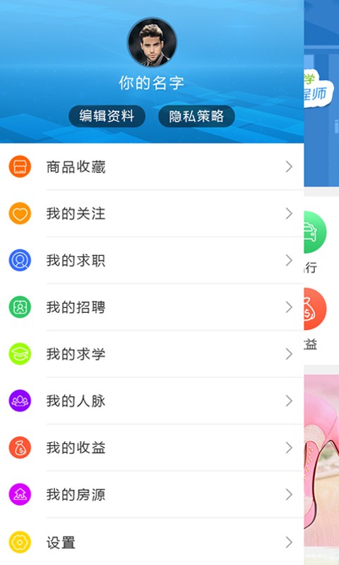 三度脉脉
