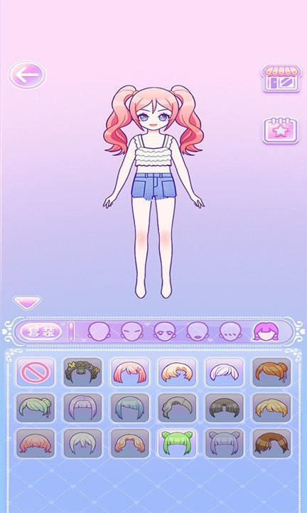 换装魔力少女