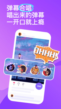 回森app最新版本