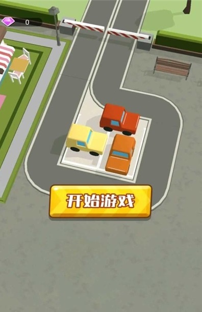 我爱挪