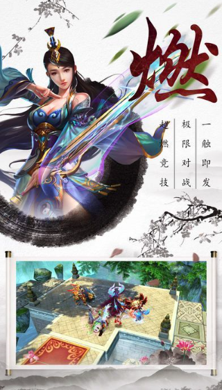 灵汐仙梦