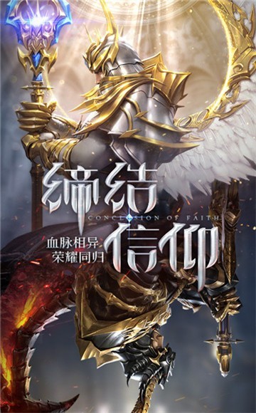 魔炼之神