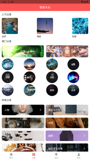 玖珠主题商店