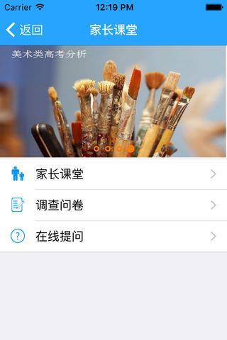 乐培生成绩查询