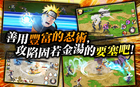 忍者热斗最新版