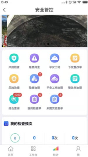 南天公路