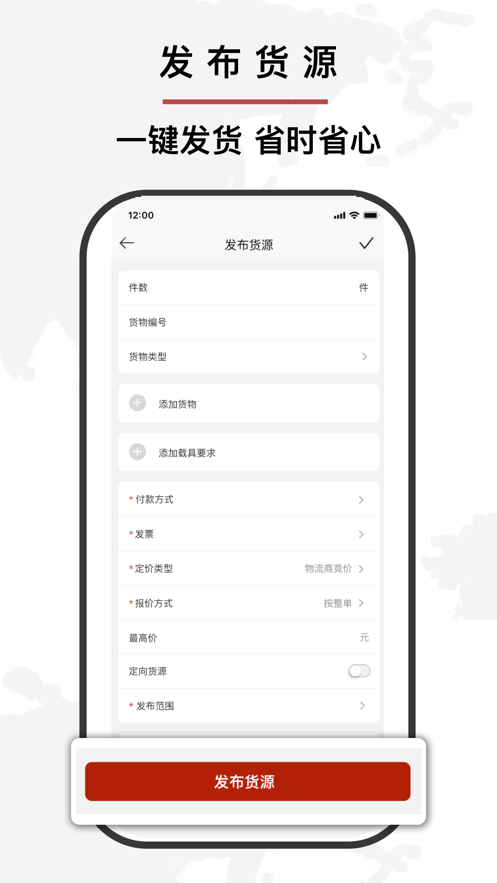 大脚蜗牛