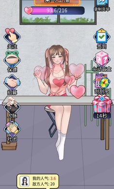 梦幻女团免广告版