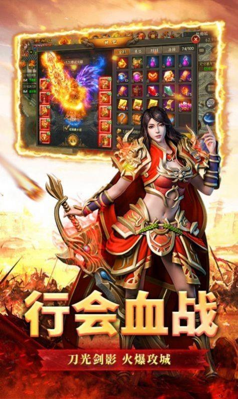 豆悦爆装传奇