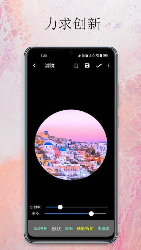小软笔记app