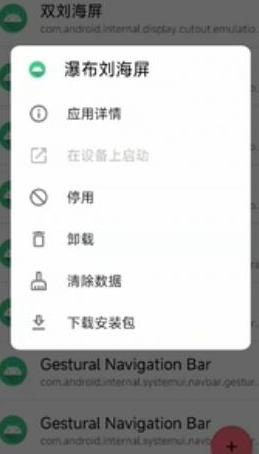 甲壳虫adb助手解锁高级版