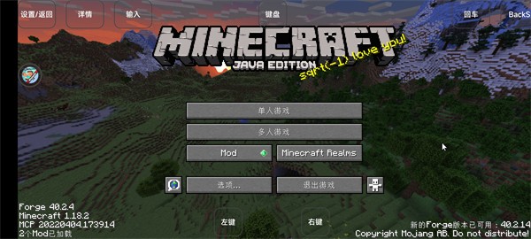 烦人的村民整合包