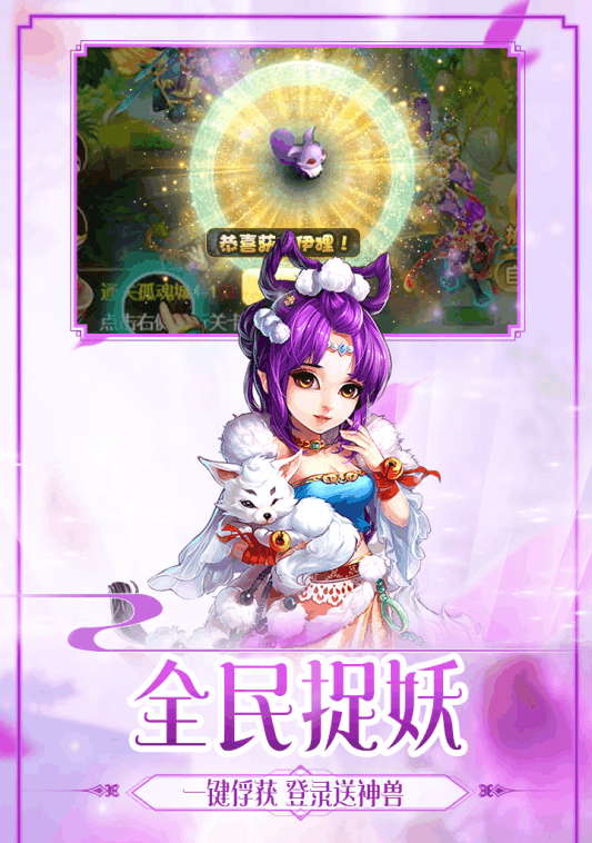 嗨西游