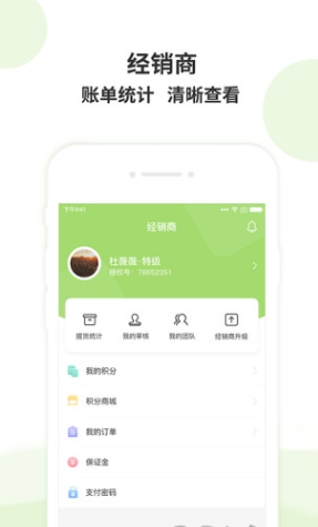天蓝水清