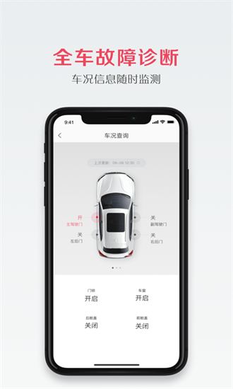宝格沃汽车