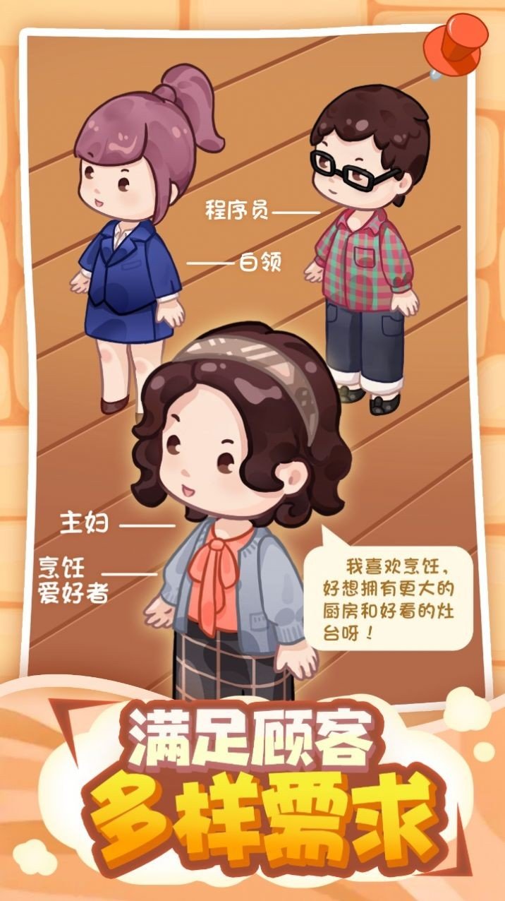 筑梦工作室内置菜单