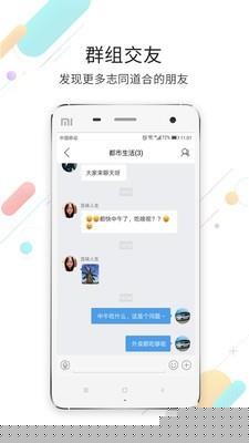 莱芜圈