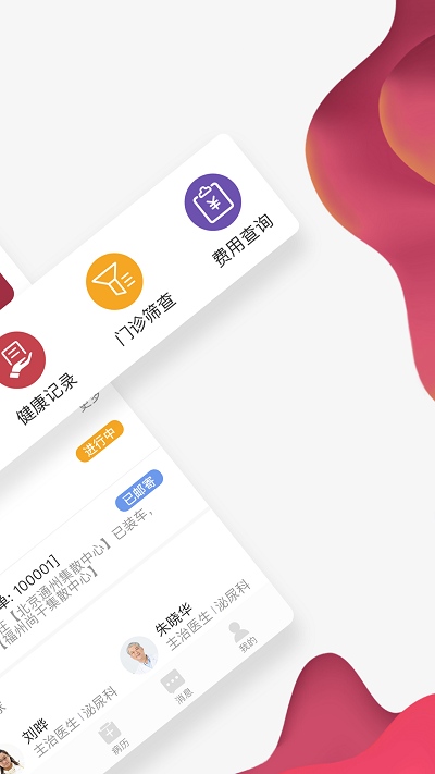 北京大学肿瘤医院