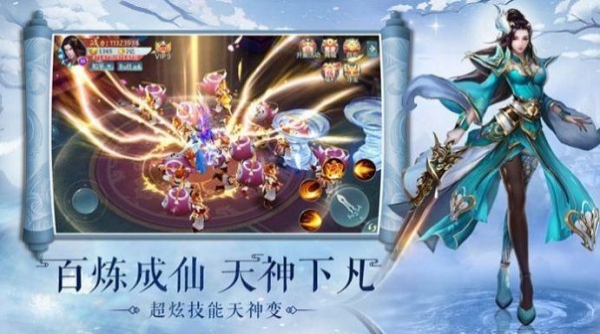 魔兽守护灵