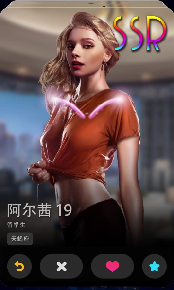 主播养成计划