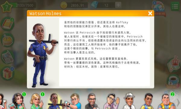 我的咖啡店最新版