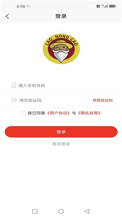 老农草N2