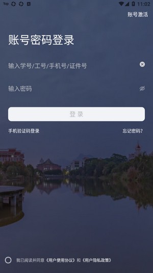 i集大最新