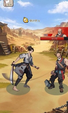 我要上王者免费版