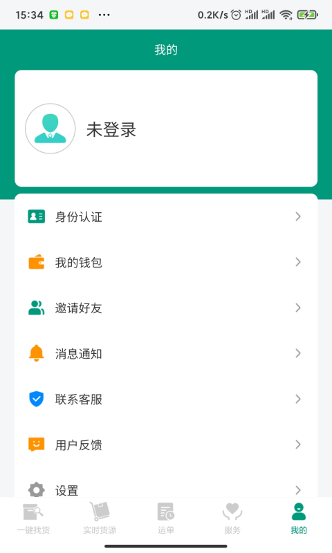 中钢润联船主端