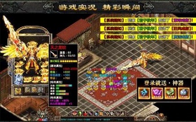 屠龙世界之赏金传奇红包版