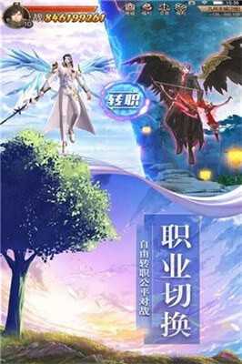 逐梦三生