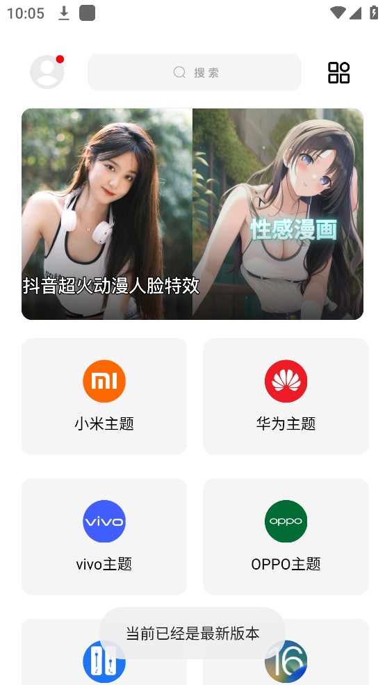 闲云鹤彩虹猫最新