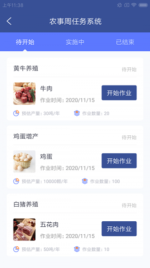随丰养殖工