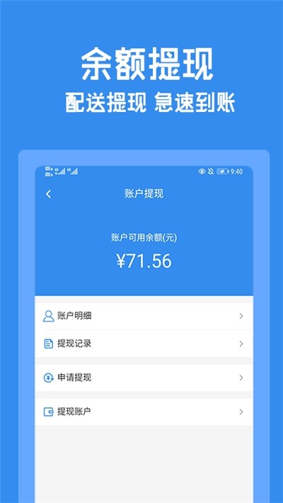 跑购腿免费